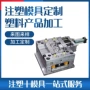 定做异形生产精密尼龙件