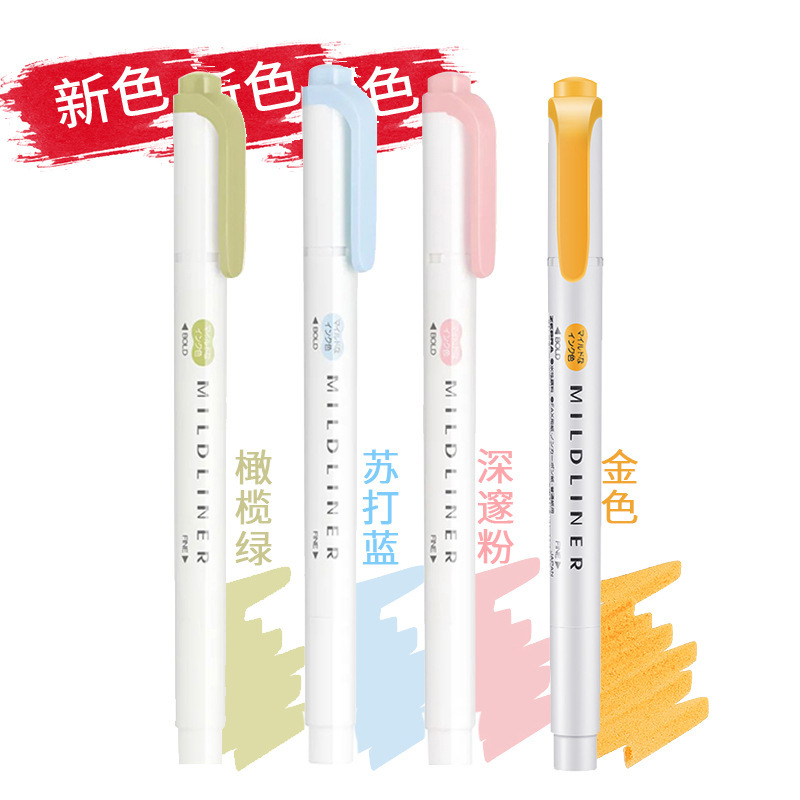 日本Zebra斑马淡色系荧光笔学生用彩色双头记号笔限定标记笔WKT7|undefined