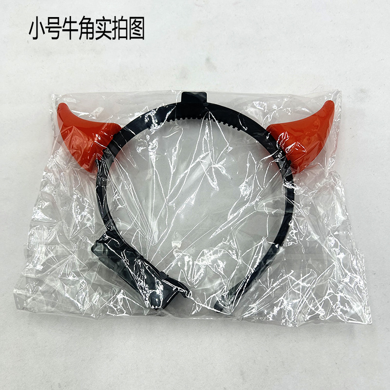 牛角实拍图3.jpg