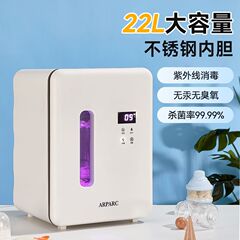 奶瓶消毒器消毒柜自动烘干紫外线免沥水婴儿专用消毒一件包邮