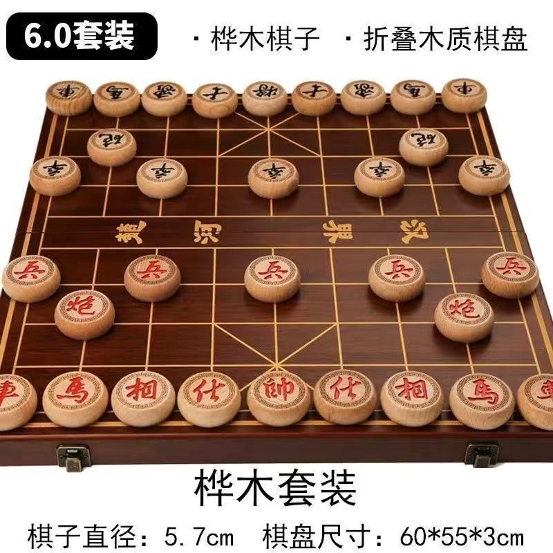 中国チェスマホガニーハイエンド無垢材折りたたみチェス盤大人用大型レッドローズウッドギフトボックスセットコレクション|undefined