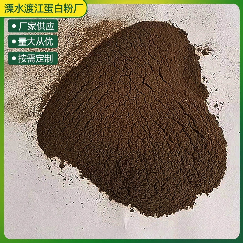 Поставка куриного перья и гусиного перья порошок оптовый ежемесячный объем производства 300 тонн, уровень переваривания и абсорбции более 85%