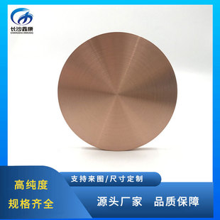 �~�t�Ͻ�в� �߼��~�tCuCr1wt%�������~�t��Ⱦ��ɰ��趨�ƣ�