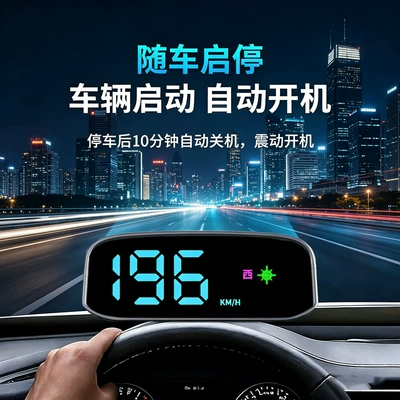 system GPS Beidou car – Vehicle HUD