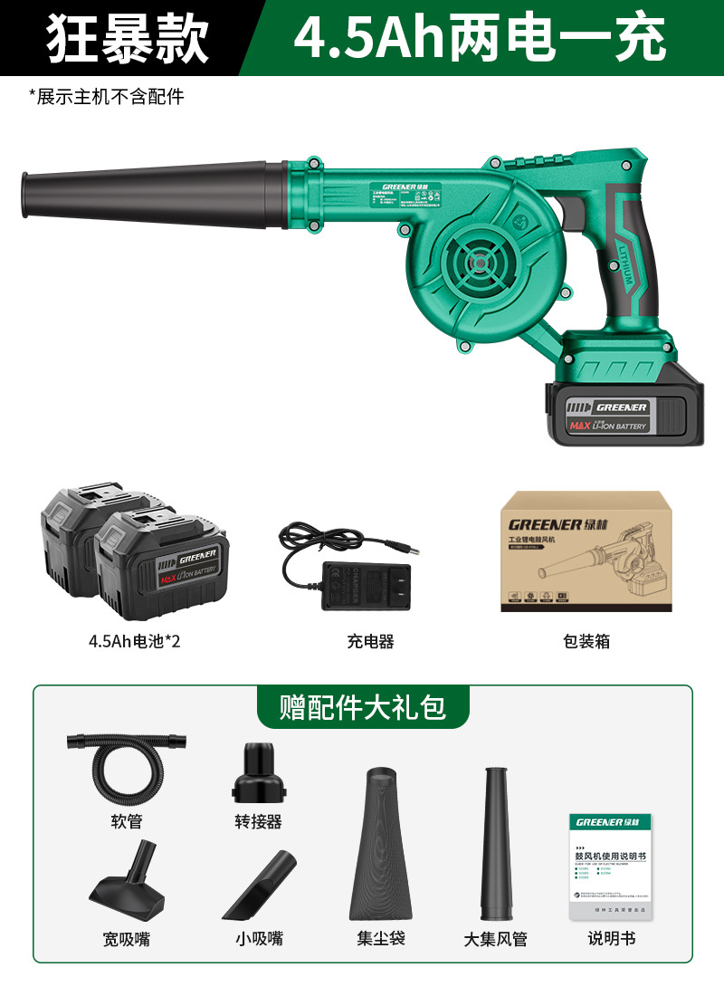 soplador verde forest 220v poderoso secador de pelo industrial de alta potencia pequeño soplador de aire soplador de polvo artefacto soplador de polvo pistola de polvo image 26