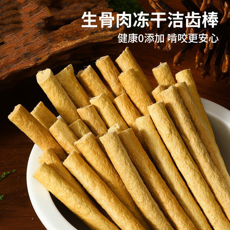 Laiben Cat Dental Sticks Cat Snacks Raw Meat Freeze-Dried Teeth Cleaning Sticks for Kittens and Pets, Specifically for Dogs and Cats