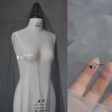 超透明婚紗網紗布料-高定禮服透視設計師面料160cm寬/基礎色