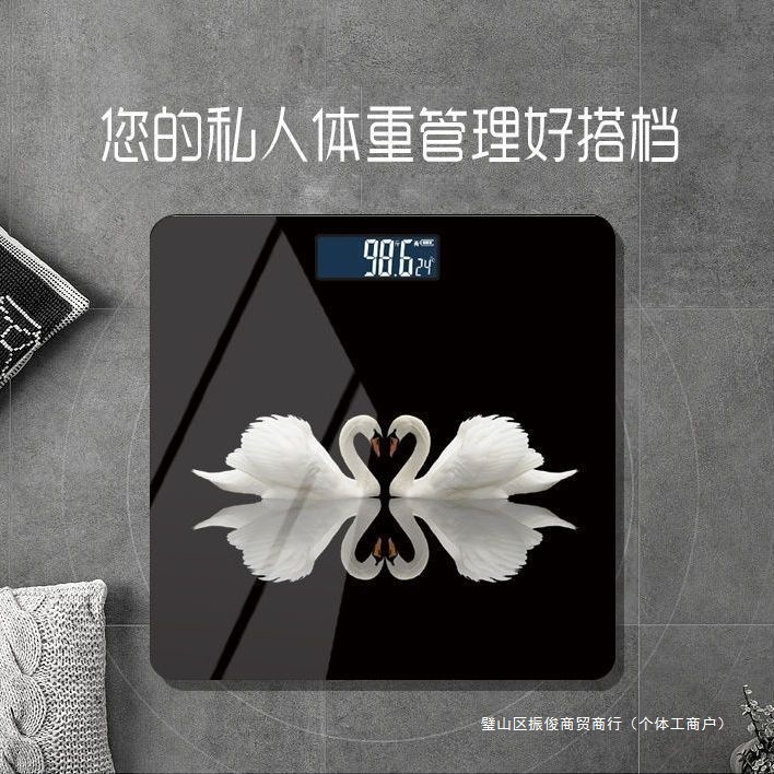 New Home Weight Accurate Smart Weight Loss Slimming Rechargeable Human Body Cartoon Electronic Scale Girls Dormitory Adults