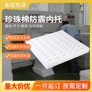 �S��ֱ�N EPE�����������b���Ϯ���������Ƭ�����׃�΃��r����