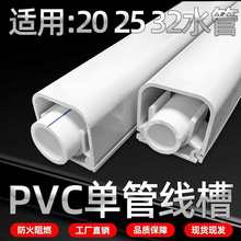 ȼ��ܵ��ړ��b�ˮ��ů��ܿ۲��������b�ܲ۱��o�׹܆ιܰ�����