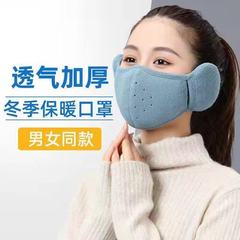 二合一冬保温マスク防寒男女顔保護厚手耳温防凍耳カバー耳保護マスク防風