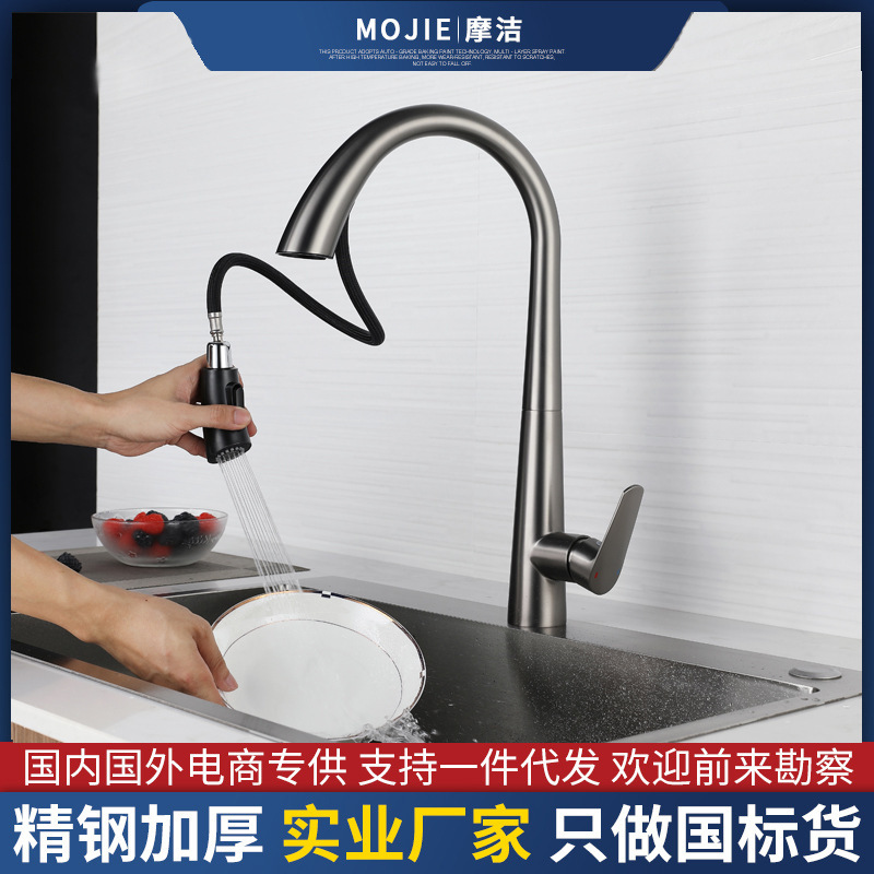 Source Direct Supply 304 Stainless Steel Hidden Pull Faucet Internet Red Gun Grey Swan Kitchen Pull Faucet