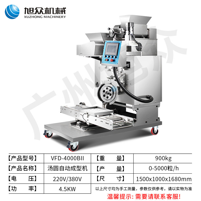 Xuzhong máquina automática de tortillas sin fresa, máquina inteligente de disco de tortillas, máquina de linterna imitación de gran máquina de formación de tortillas hechas a mano image 7