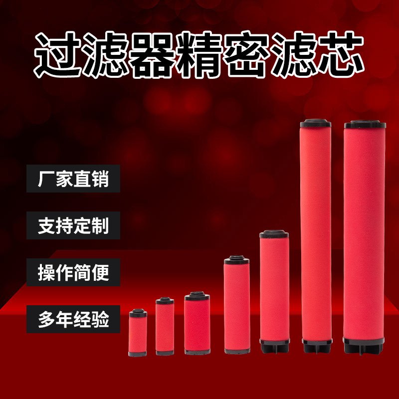 英国K220/330/430/620多米尼克DH替代过滤器多明尼克汉德款过滤芯