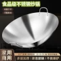 商用饭店家用厨师食堂