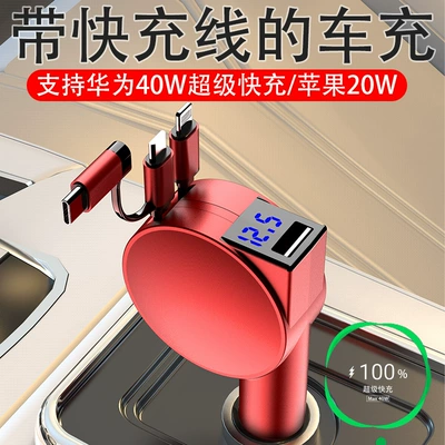Mobile Phone Charger, Mobil şarj cihazları