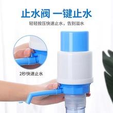 压水器吸水器抽水神器手动式家用抽水器桶装水水泵手压出水量饮水