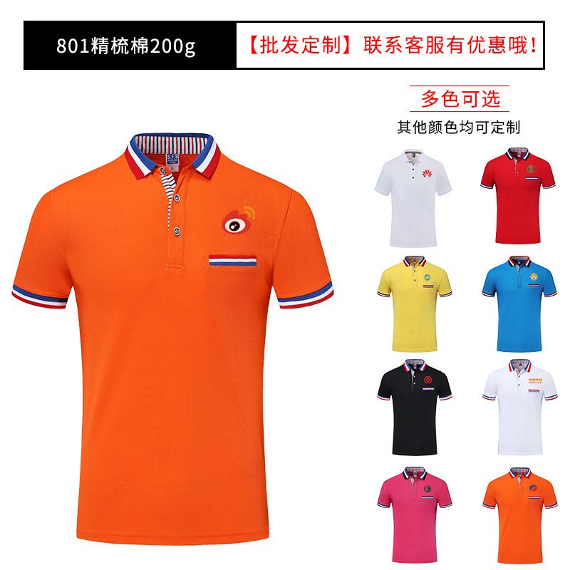 Camisas de polo personalizadas logotipo impresa ropa de trabajo Camisas de polo personalizadas bordadas personalizadas ropa de trabajo de hielo para hombres y mujeres