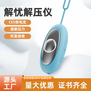 Intelligent Handheld Sleep Aid Device for Calming the Mind, Hypnotic Patch with Pulse for Stress Relief, Soothing Insomnia Artifact, Sleep Aid Ces Therapy