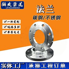 304/316L���P䓷��mƬ����WN���i����PN16���mƬA��DN50