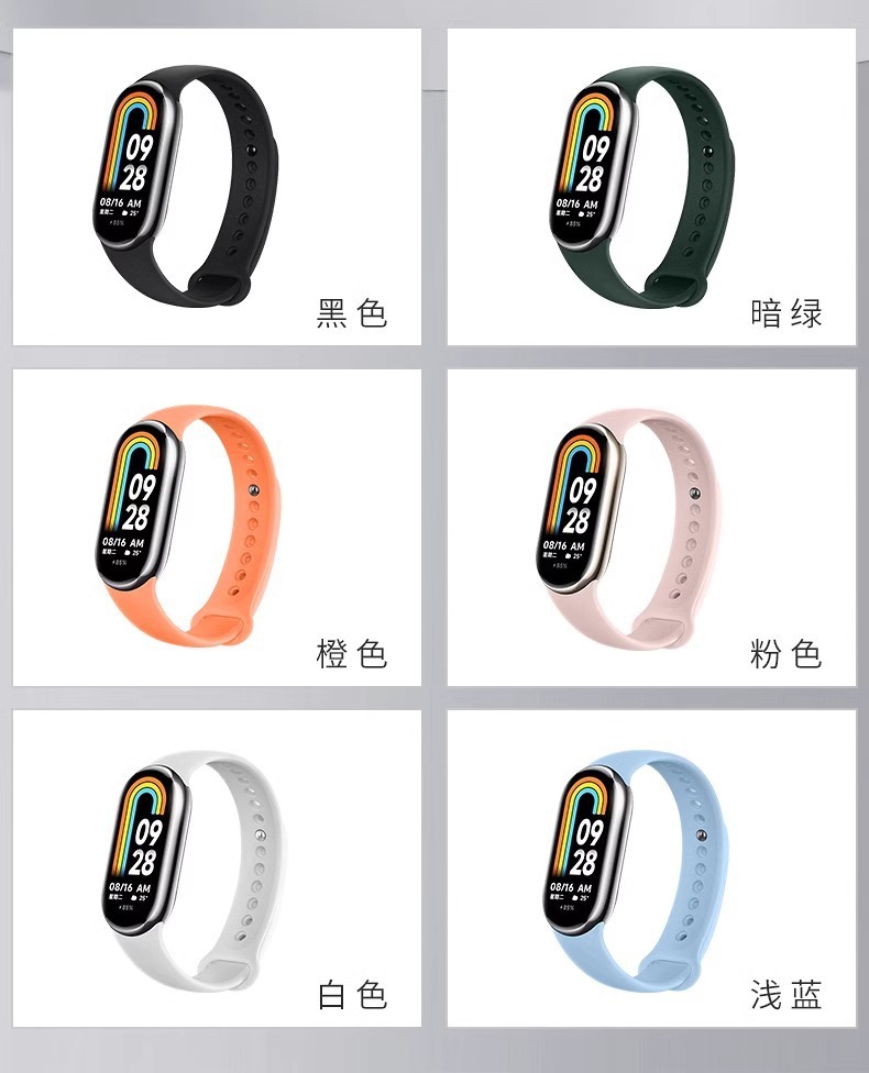 Suitable for the new Xiaomi Band 9 silicone band Xiaomi Band 8 Smart Sports Band nfc version for both men and women undefined