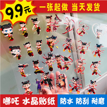 ��߸2ˮ����UV�Dӡ�N��������߅DIY���~ˮ���N���w�����z�˺�