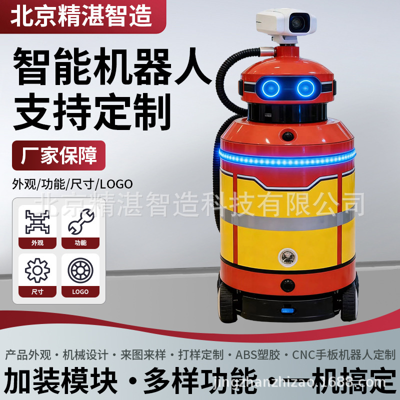 Product Appearance, Mechanical Design, Custom Production According to Drawings and Samples, Abs Plastic Cnc Prototype, Robot Customization, Wholesale Product Appearance, Mechanical Design, Custom Production According to Drawings and Samples, Abs Plastic Cnc Prototype, Robot Customization, Wholesale