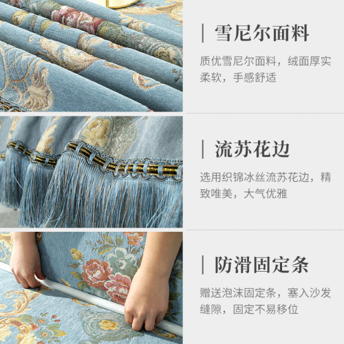 Cross-border hot selling European style sofa towel chenille sofa blanket anti-cat scratch sofa cover leather sofa cover cloth wholesale