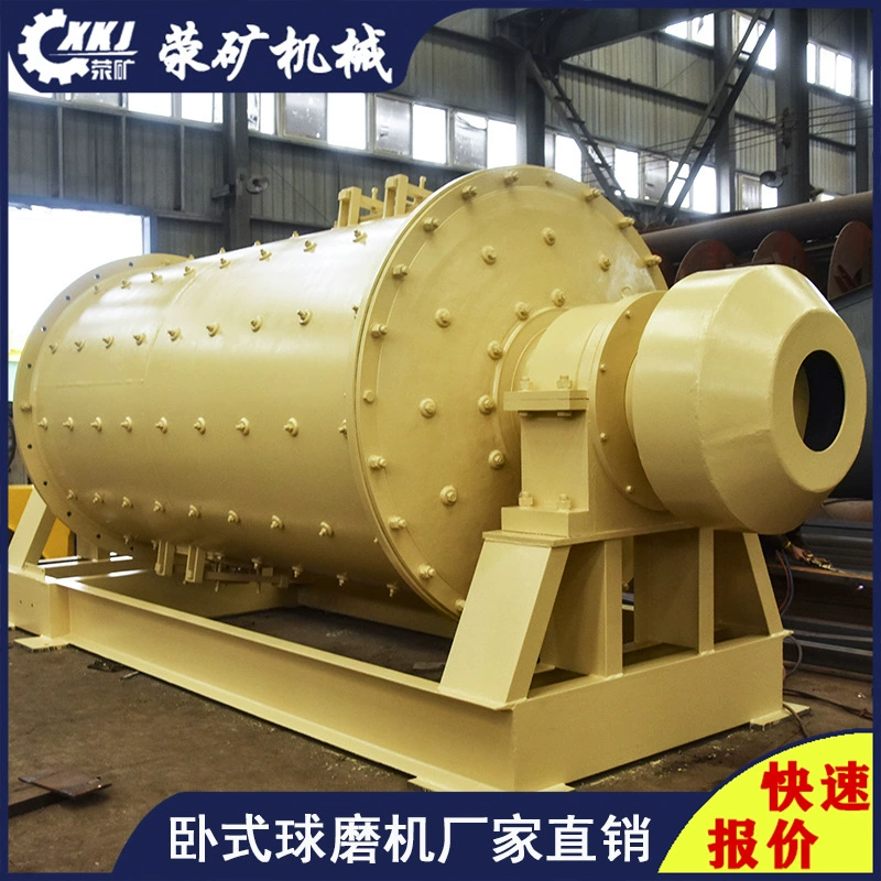 Количество времени 55 тонн медная шахтная шариковая шлифовальная машина Φ2400×4500 горнодобывающая шариковая шлифовальная машина оборудование для горнодобывающей линии