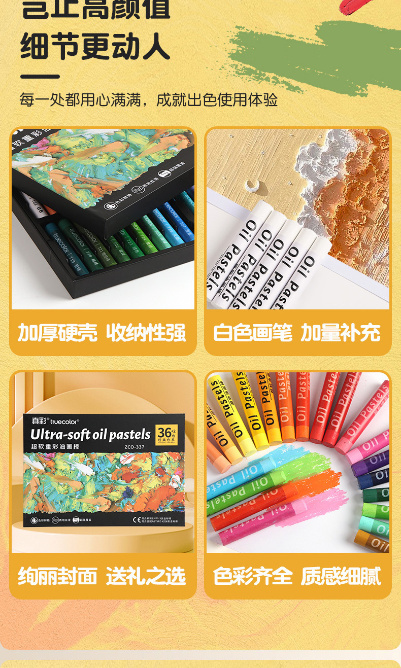 Oil pastel set, professional artist quality, macaron colors, children's art