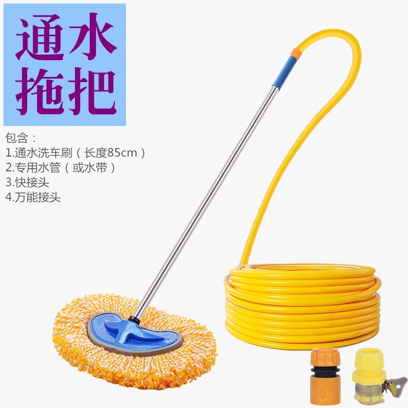 블루불 오렌지 워터 브러쉬 + 10m 워터 파이프