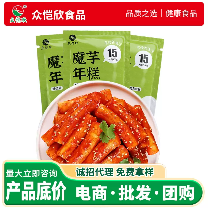 专供低卡零食免煮韩式辣酱炒年糕魔芋年糕条商用代发批发电商社区