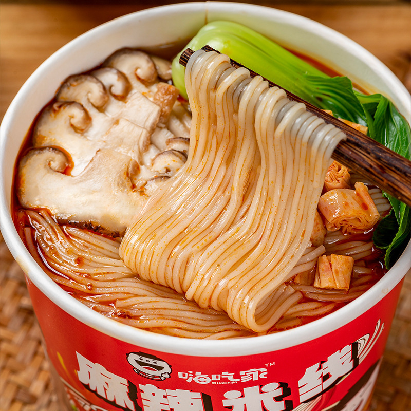 【福利】嗨吃家麻辣米线95g*4桶方便速食酸辣粉夜宵学生一件代发|undefined