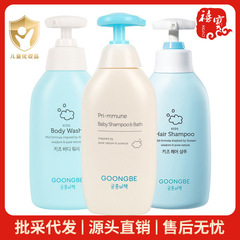 グンベ 小金盾 シャンプー＆ボディウォッシュ 2in1 シャワージェル 子供用シャンプー 2in1 便利