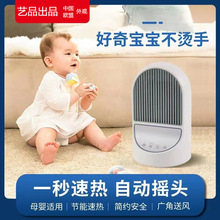 ���L�Cȡů������ů�L�CС�����������Ƅ��l���g2022�¿�I�o��