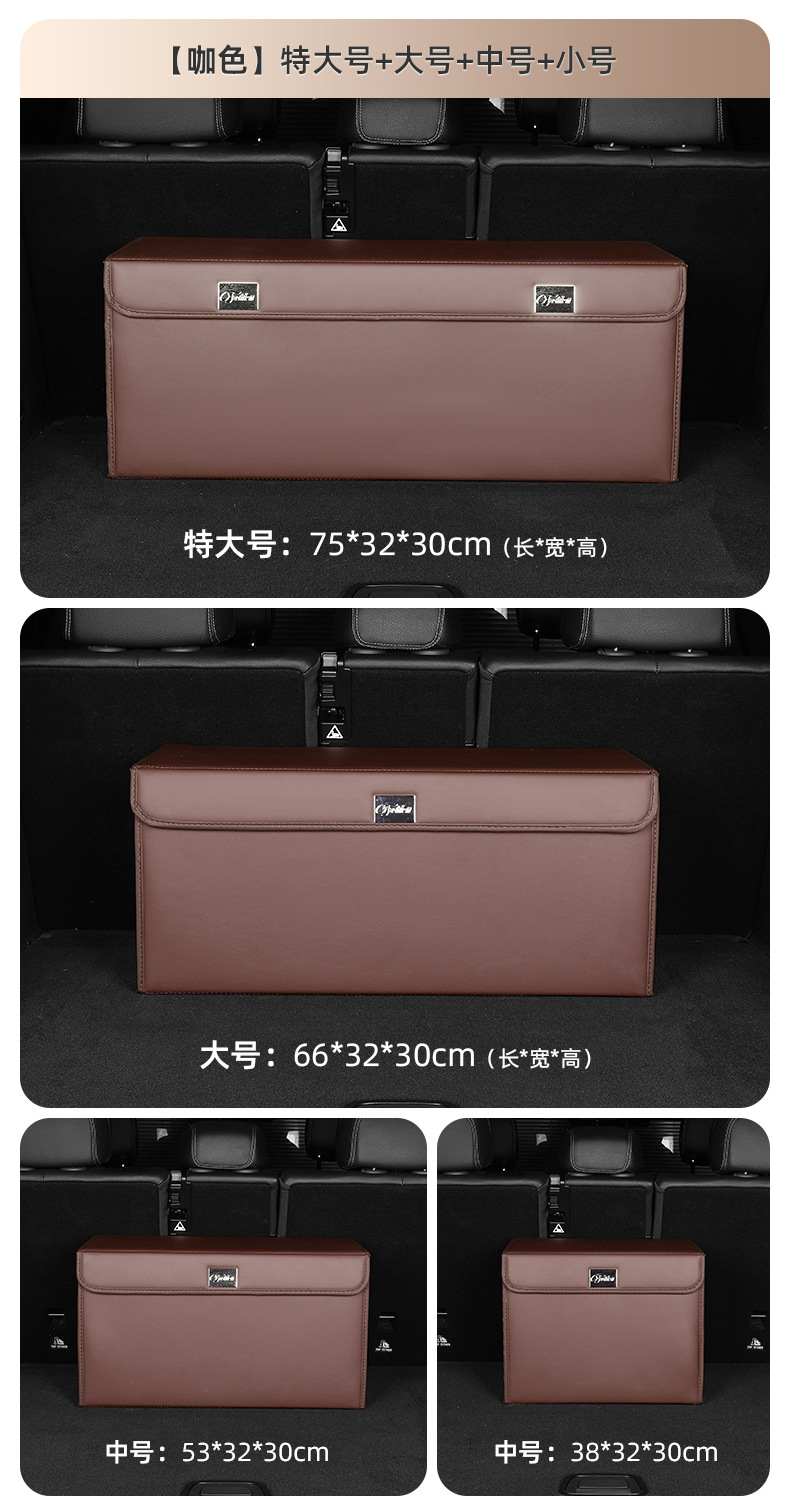 Car Trunk Storage Box, Car Storage Box, Large Capacity Folding Storage Box, Trunk Compartment