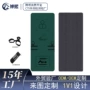 加厚定制尺寸训练瑜伽垫