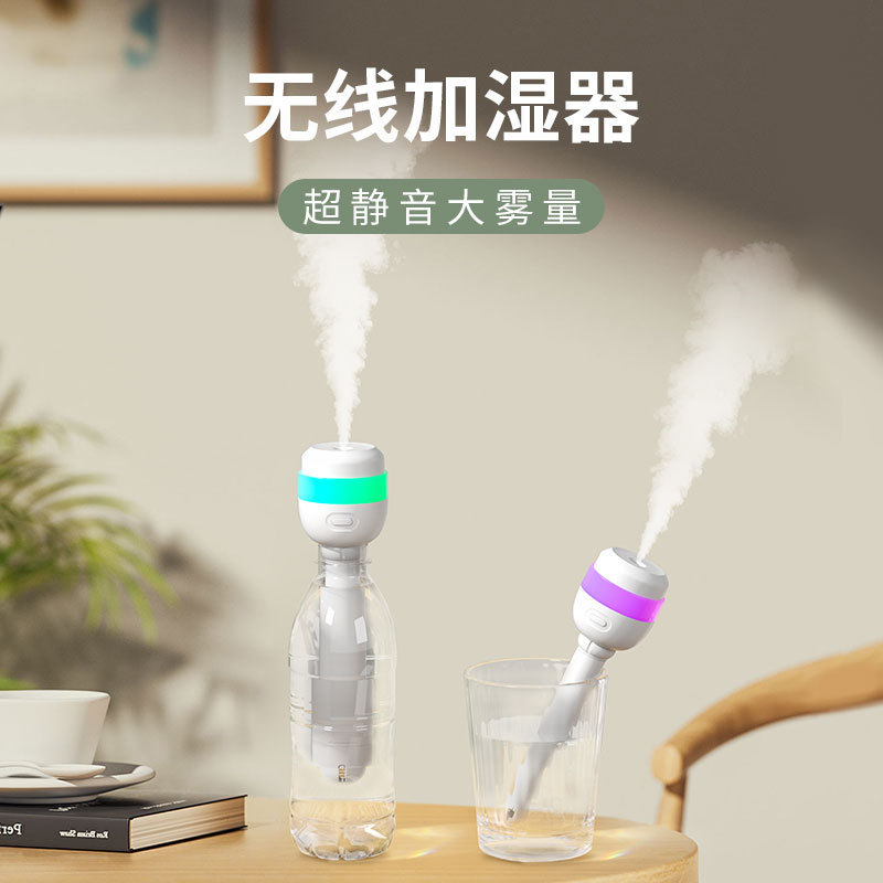 在庫あり 車載加湿器 跨境新商品 ワイヤレス ポータブル アウトドア旅行用 カラフルナイトライト 充電式 静音加湿器|undefined