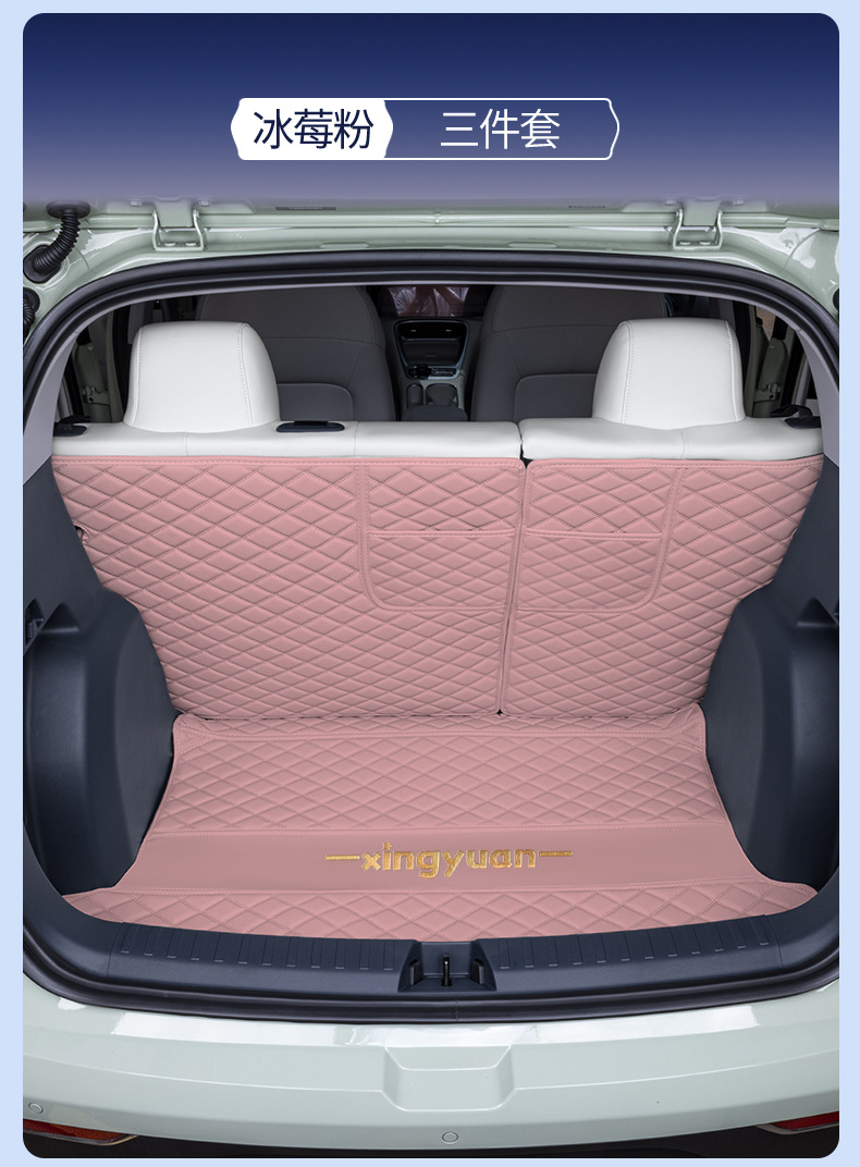 Suitable for 24 Geely Star Trunk Mat Fully Enclosed Geely Star Trunk Mat