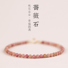 ins�L��Ȼ�Nޱʯ���|���ִ����|�۷�ɫ�t�yʯ�һ�ʯ���Ůβ�