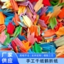 成品生日彩色纸鹤千纸鹤