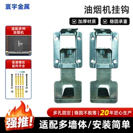 其他家电配件