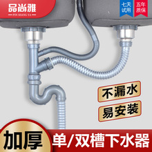 �N��ϴ������ˮ�ܲ��P䓆��pˮ��ˮ�������@ϴ�����ˮ�ܵ����l