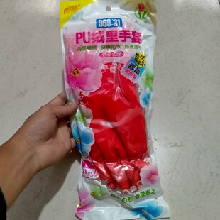 ����969-31����PU�q�����׃ȸ��޽q��ů��ˮ���m͸������ĥɰ����