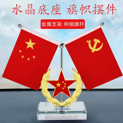 Car aromatherapy small red flag high-end crystal decoration car perfume center console five-star red flag car interior decoration supplies