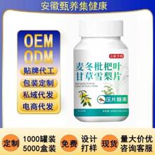 ���������~�ʲ�ѩ��Ƭ ��Ƭ�ǹ�������ƴ��̱���24h���ɘO�ٳ�؛