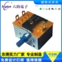 legion东莞旋转档位开关