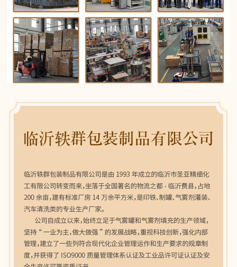 工厂的部分-恢复的_07