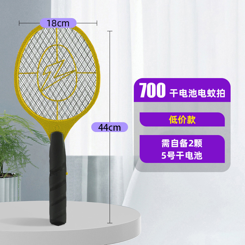 ツーインワン電気蚊たたき充電式家庭用多機能蚊取り電気ハエたたき多機能メーカー卸売|undefined