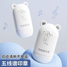 印章用品;文具贴纸;手账周边素材